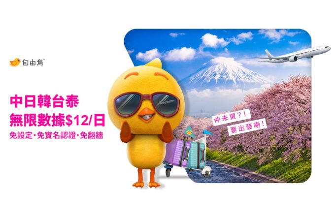 沖繩自由行｜14個必去沖繩景點+沖繩自駕遊行程建議！不自駕怎麼玩？