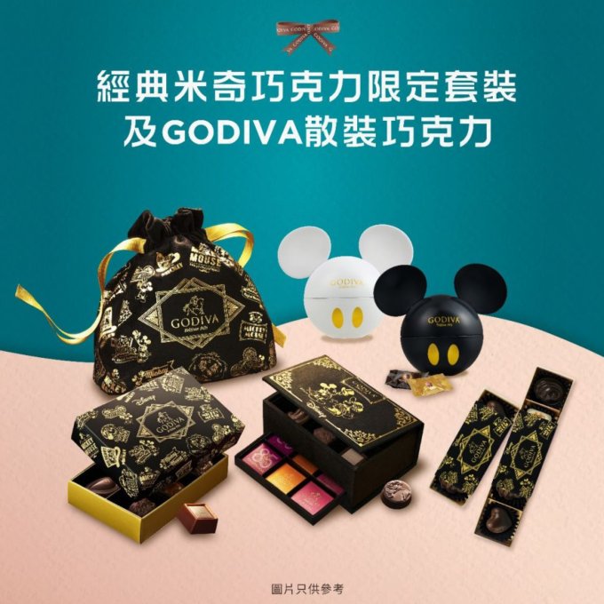 體驗活動 | GODIVA 復活節巧克力工作坊