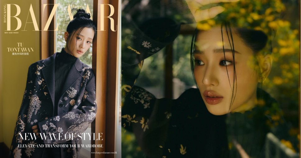 優惠碼 | 訂閱Harper's BAZAAR雜誌 (一年12期)