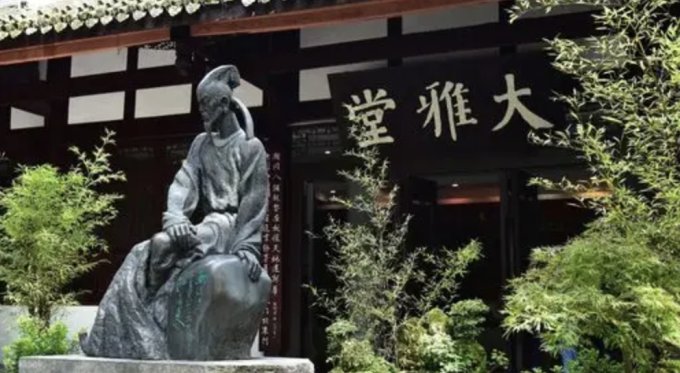 成都自由行攻略2025｜12大成都景點推薦！玩遍成都大熊貓繁育研究基地/成都太古里/三星堆