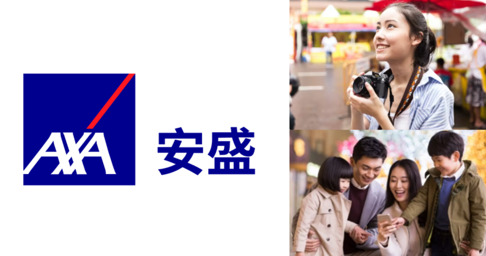 旅遊專屬優惠 | 於 AXA 購買旅遊保險可賺高達 2X Cosmart積分