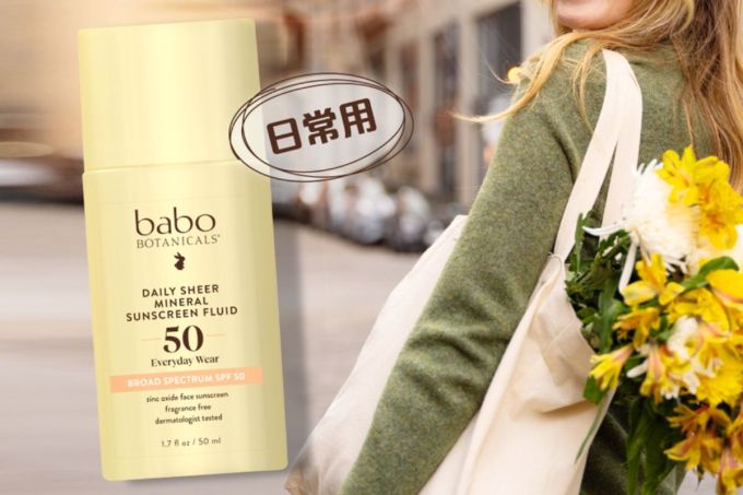 防曬推薦2025｜消委會防曬貼士！編輯排行榜﹕27款高效戶外防曬產品評價
