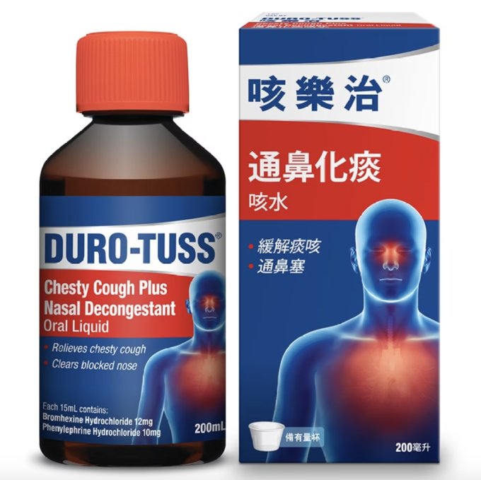 止咳糖漿怎麼選？10款咳嗽糖漿推薦懶人包！清痰潤喉止乾咳