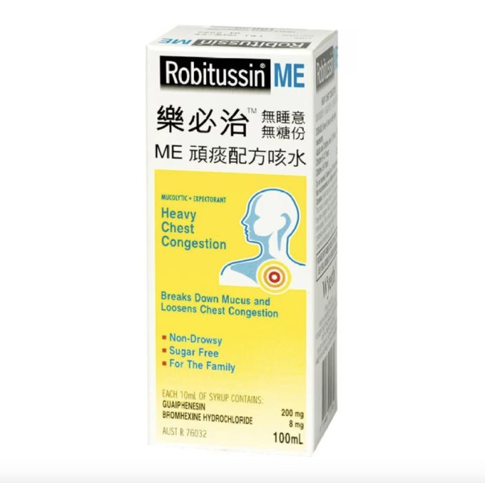 止咳糖漿怎麼選？10款咳嗽糖漿推薦懶人包！清痰潤喉止乾咳
