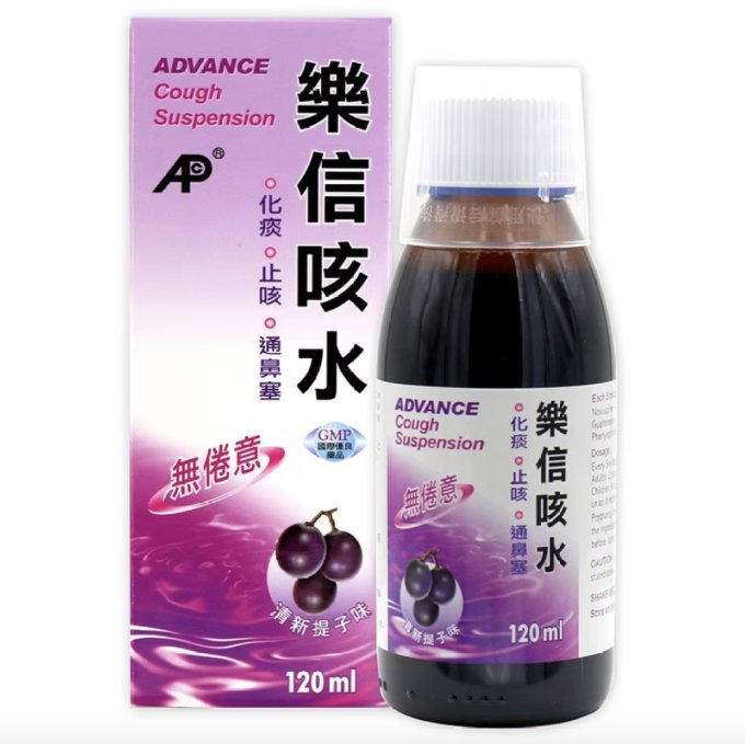 止咳糖漿怎麼選？10款咳嗽糖漿推薦懶人包！清痰潤喉止乾咳