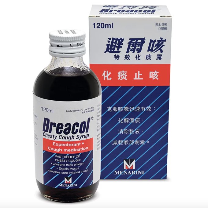 止咳糖漿怎麼選？10款咳嗽糖漿推薦懶人包！清痰潤喉止乾咳