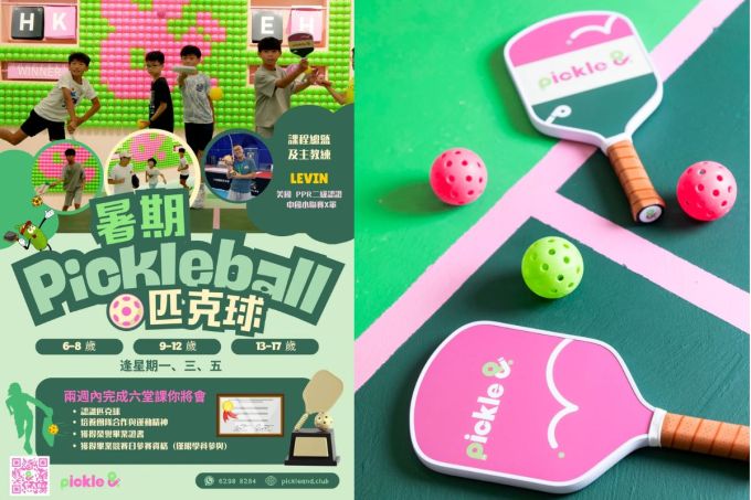 室內香港好去處2025｜放假31大週末好去處！親子/情侶/朋友影相好去處