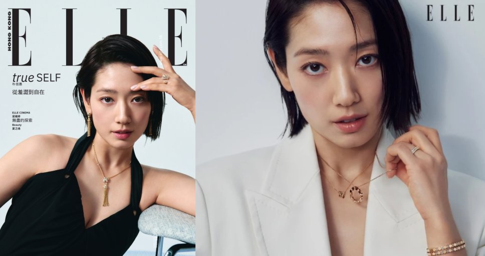 優惠碼 | 訂閱ELLE雜誌 (一年12期)