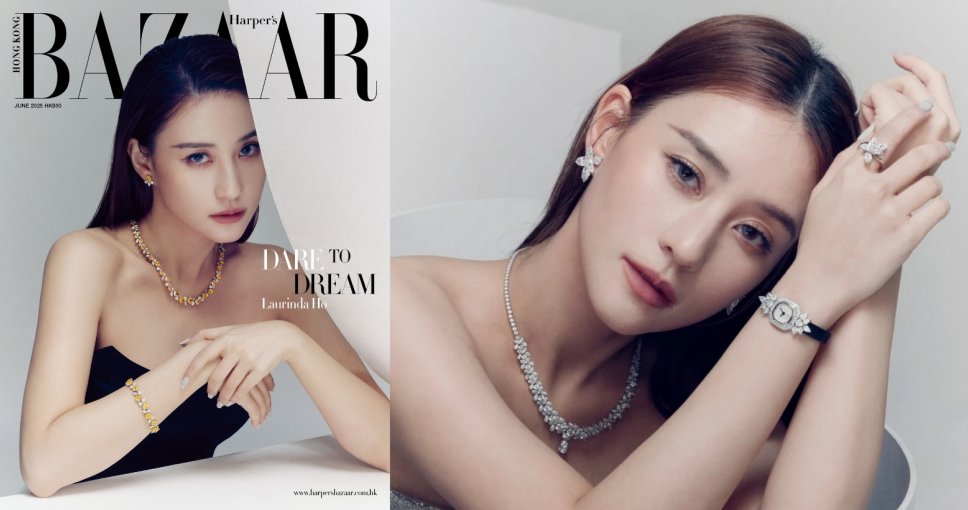 優惠碼 | 訂閱Harper's BAZAAR雜誌 (一年12期)