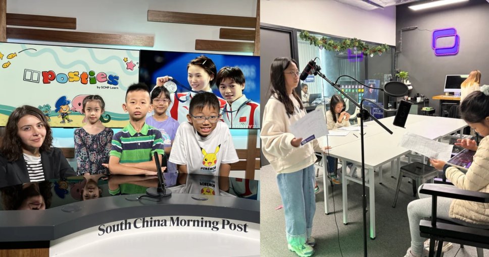免費兌換 | SCMP Learn 暑期課程95折優惠碼