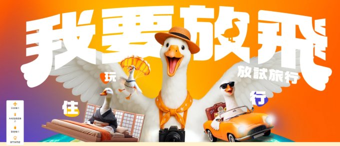旅遊專屬優惠 | 於 Klook.com 預訂可賺高達 2X Cosmart積分 旅遊專屬優惠 | 於 Klook.com 預訂可賺高達 2X Cosmart積分