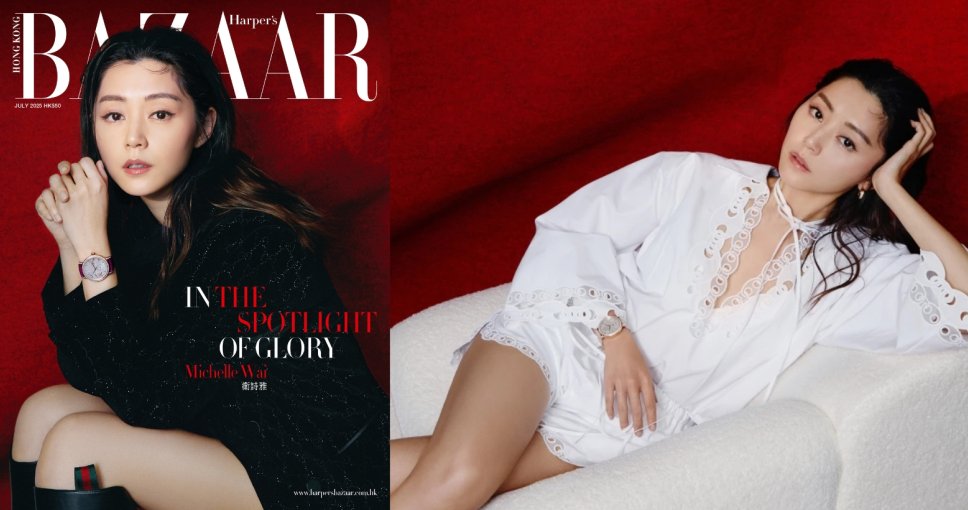 優惠碼 | 訂閱Harper's BAZAAR雜誌 (一年12期)