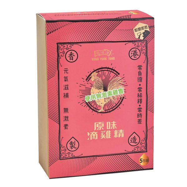 滴雞精孕婦推薦2025｜懷孕滴雞精養胎全攻略！孕婦滴雞精好處/禁忌+滴雞精懷孕後期食法