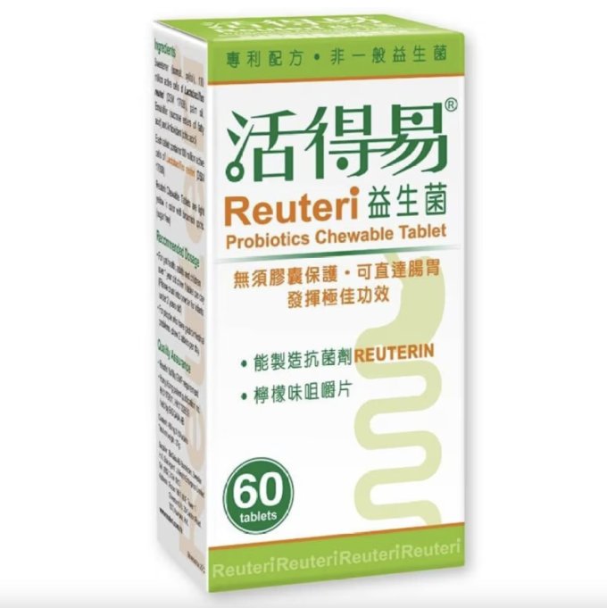 孕婦益生菌推薦2025｜孕婦益生菌好處/禁忌/攝取量一次看清！改善孕期便秘及私密處不適