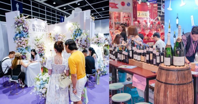 免費換領 | 第119屆香港結婚節暨秋日婚紗展二人同行電子入場門券