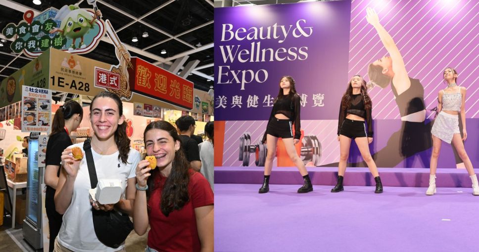 積分兌換｜美與健生活博覽、美食博覽、家電‧家居‧博覽、 及香港國際茶展電子入場門券