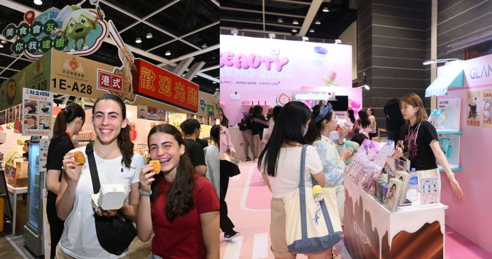 積分兌換｜美與健生活博覽、美食博覽、家電‧家居‧博覽、 及香港國際茶展電子入場門券