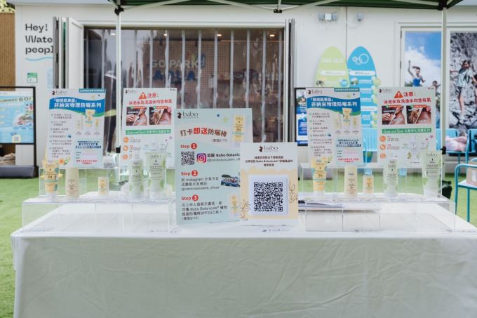夏天防曬、安全低敏推薦｜Babo Botanicals聯乘GO PARK Aqua海邊體驗日完滿結束！