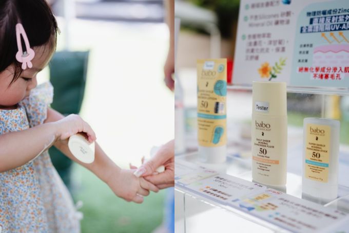 夏天防曬、安全低敏推薦｜Babo Botanicals聯乘GO PARK Aqua海邊體驗日完滿結束！