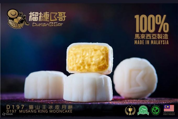 中秋月餅推薦2025｜香港30款人氣介紹+月餅價錢！酒店傳統月餅/陳皮紅豆/奶黄/開心果/黑刺榴槤冰皮月餅全收錄