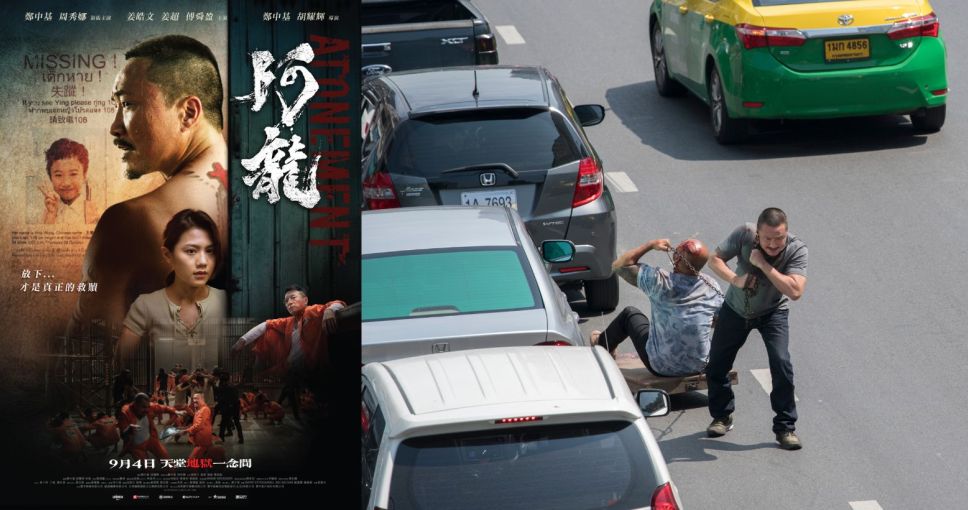  送禮活動 | <<阿龍>>優先場戲票兩張
