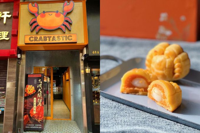 中秋月餅推薦2025｜香港30款人氣介紹+月餅價錢！酒店傳統月餅/陳皮紅豆/奶黄/開心果/黑刺榴槤冰皮月餅全收錄