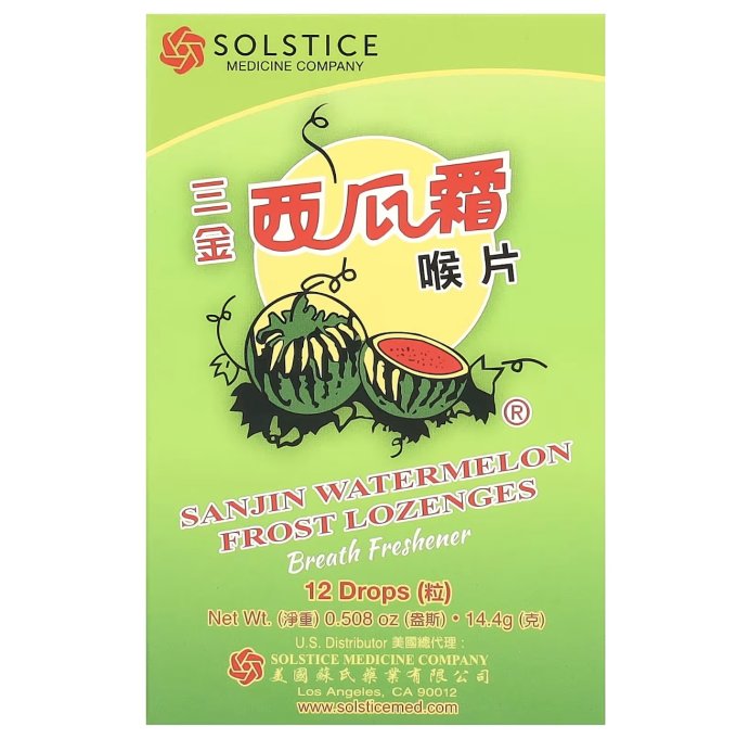 喉糖推薦2025｜喉糖邊隻好？25款止咳/殺菌/消炎喉糖推介！附潤喉食物清單