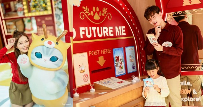 送禮活動 | MOSTown x mofusand 便攜保溫杯或家居吸水地墊一份