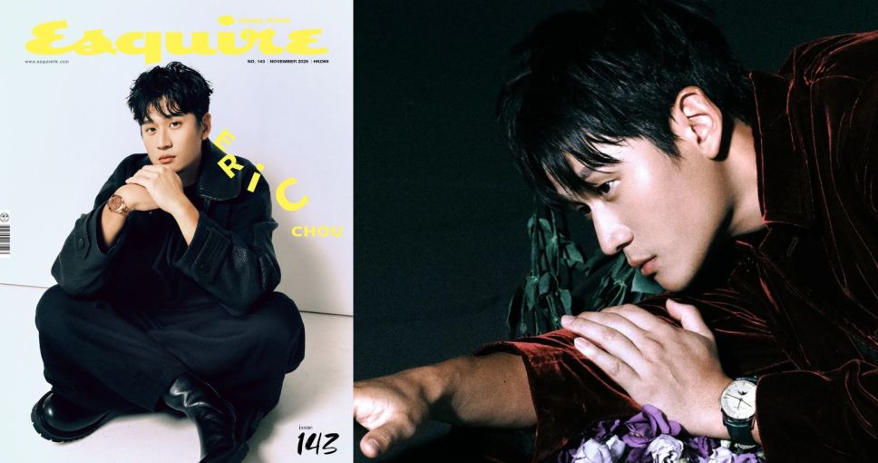 優惠碼 | 訂閱ESQUIRE雜誌 (一年12期)