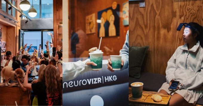 送禮活動｜NeuroVIZR - Coffee Day Rave 咖啡 DJ 派對入場門券兩張