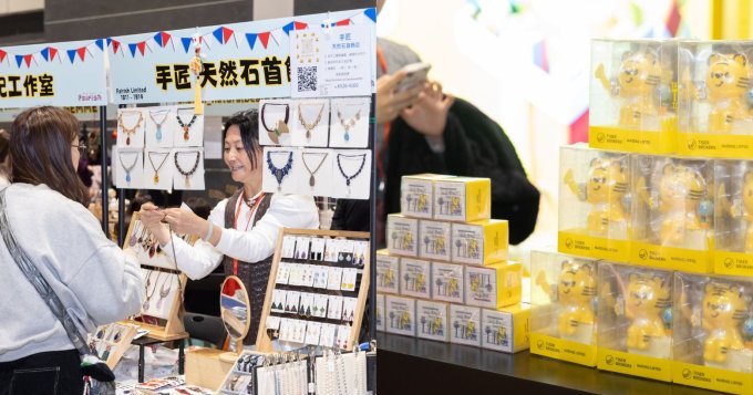 積分兌換 | 冬日美食節、冬季購物節、家居潮流博覽及數碼生活及車品博覽電子入場贈券