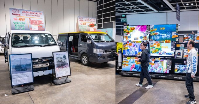 積分兌換 | 冬日美食節、冬季購物節、家居潮流博覽及數碼生活及車品博覽電子入場贈券