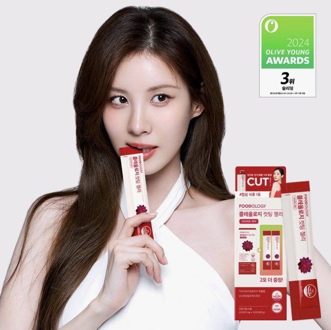 Olive Young減肥推薦2025｜10款Olive Young瘦身產品推介！必買Olive Young減肥果凍/酵素/咖啡