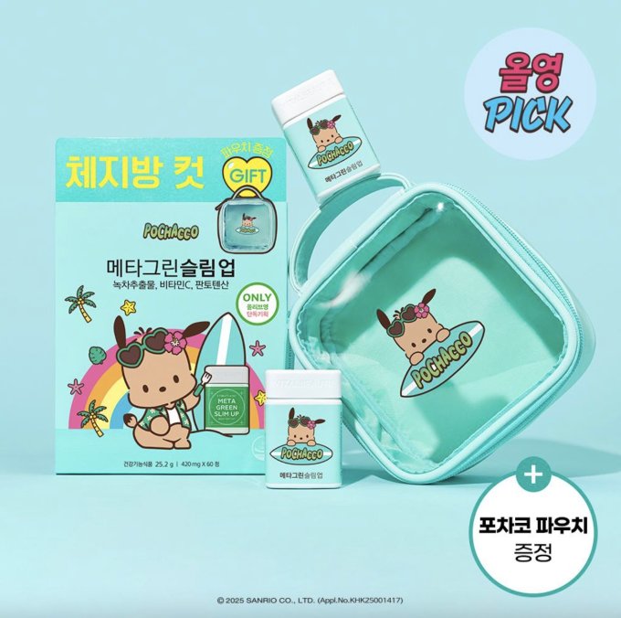 Olive Young減肥推薦2025｜10款Olive Young瘦身產品推介！必買Olive Young減肥果凍/酵素/咖啡