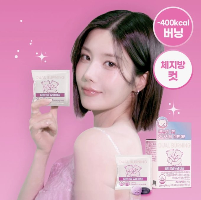 Olive Young減肥推薦2025｜10款Olive Young瘦身產品推介！必買Olive Young減肥果凍/酵素/咖啡