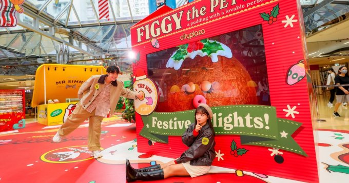 送禮活動 | 太古城中心 Sweetmas 出遊系列旅行袋套裝