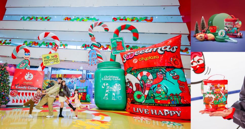 送禮活動 | 太古城中心 Sweetmas 出遊系列旅行袋套裝