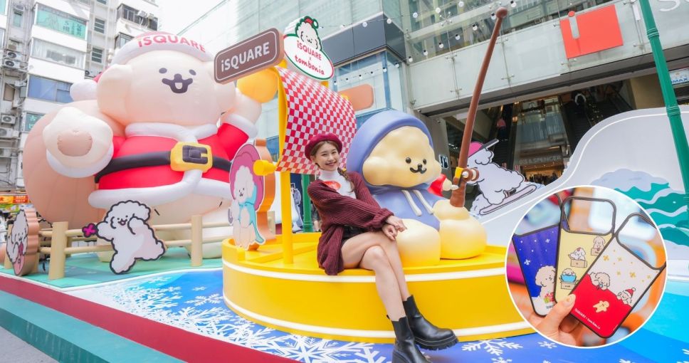 送禮活動 | iSQUARE萌犬Muck聖誕限量版手機保護殼