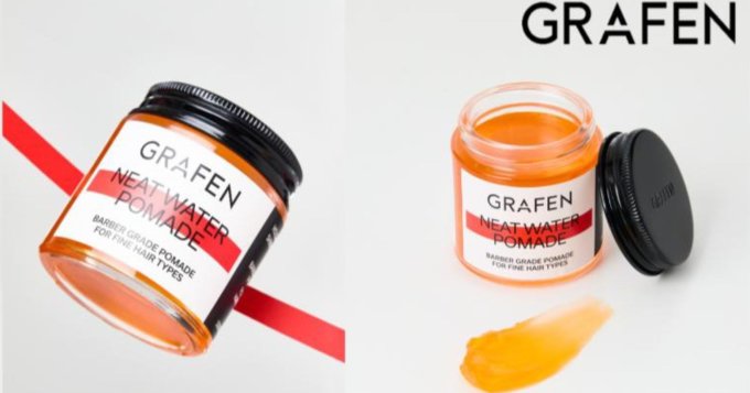 送禮活動 | GRAFEN男士頭髮造型護理套裝