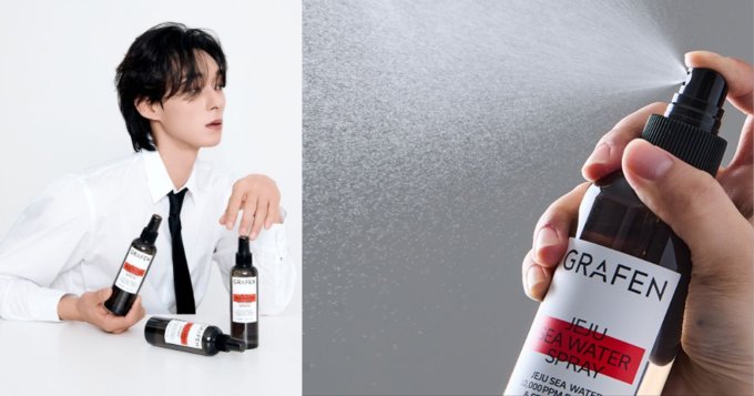 送禮活動 | GRAFEN男士頭髮造型護理套裝