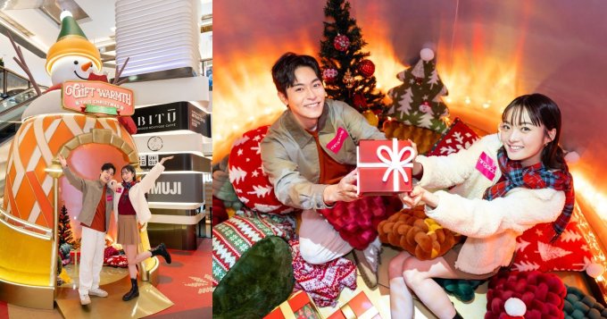 送禮活動 | Mira Place X Uniqlo聖誕暖「粒粒」保溫杯