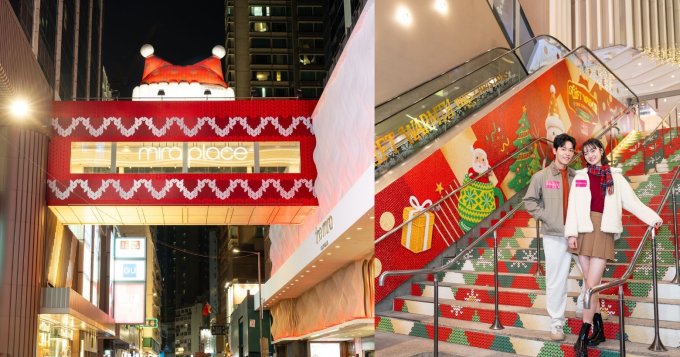 送禮活動 | Mira Place X Uniqlo聖誕暖「粒粒」保溫杯