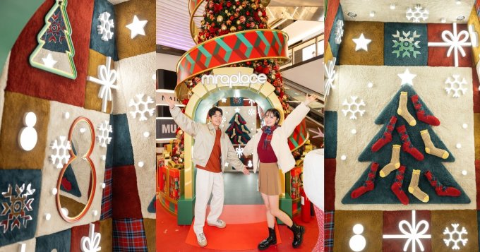 送禮活動 | Mira Place X Uniqlo聖誕暖「粒粒」保溫杯