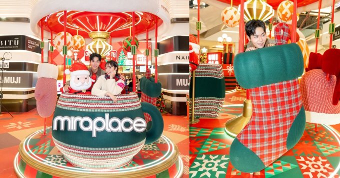 送禮活動 | Mira Place X Uniqlo聖誕暖「粒粒」保溫杯