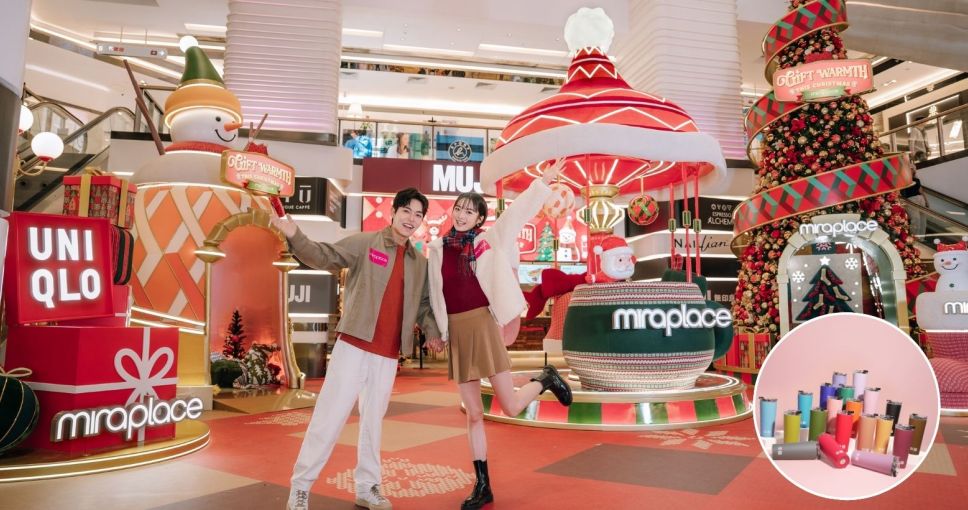 送禮活動 | Mira Place X Uniqlo聖誕暖「粒粒」保溫杯