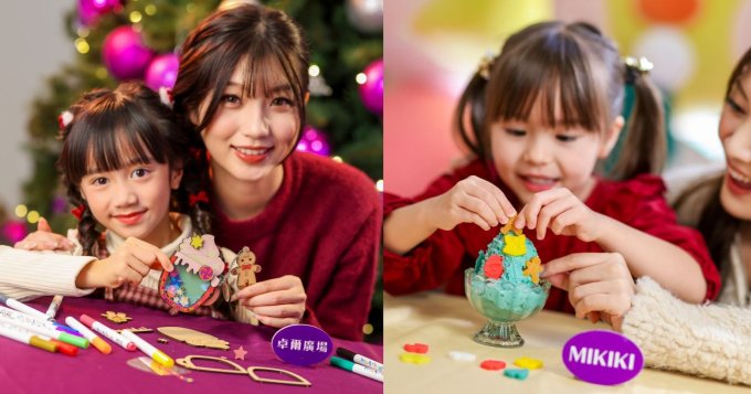 送禮活動 | Mikiki x 卓爾廣場LINE FRIENDS minini主題冬日特別版禮品