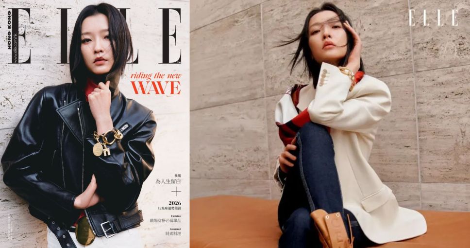 優惠碼 | 訂閱ELLE雜誌 (一年12期)