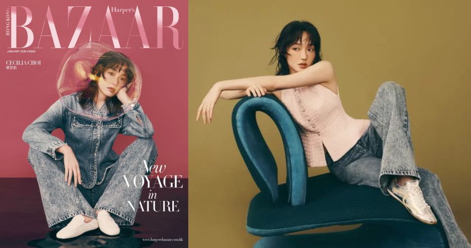 優惠碼 | 訂閱Harper's BAZAAR雜誌 (一年12期)