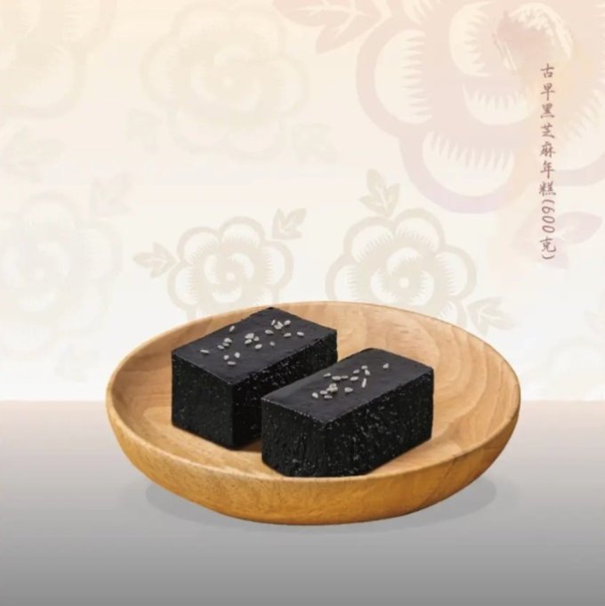 年糕優惠2026｜10款香港麗思卡爾頓/JW萬豪/W酒店年糕推介！薑汁/黑芝麻/傳統年糕精選清單