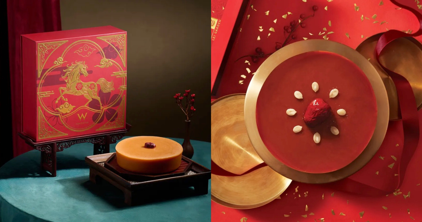 年糕優惠2026｜10款香港麗思卡爾頓/JW萬豪/W酒店年糕推介！薑汁/黑芝麻/傳統年糕精選清單